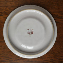 Load image into Gallery viewer, ARABIA Rosmarin cup&saucer | アラビア ロスマリン カップ&ソーサーB| ARABIA的复古板 - Stellina